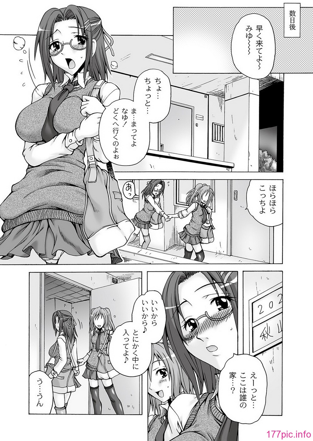 COMIC PLUM DX 09_068