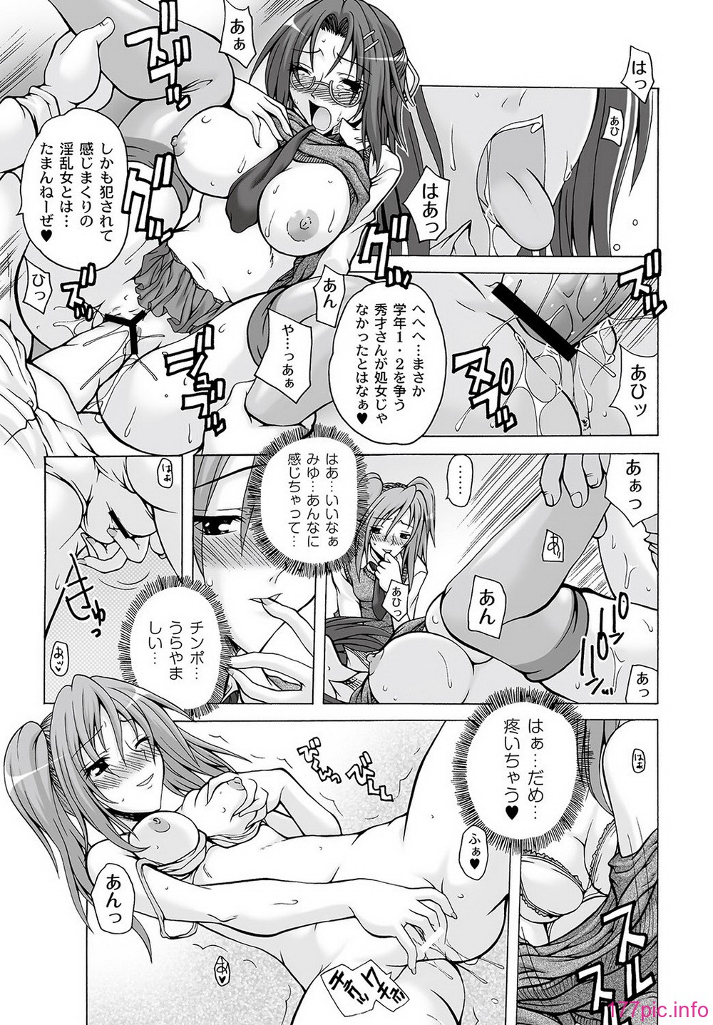 COMIC PLUM DX 09_072