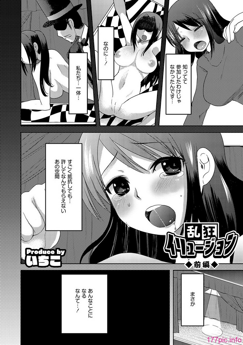 COMIC PLUM DX 09_078