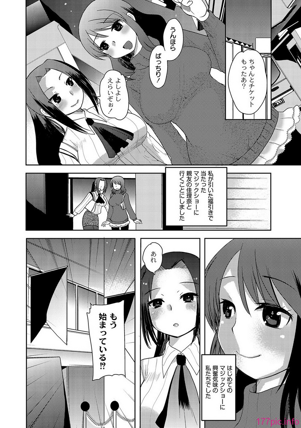 COMIC PLUM DX 09_079