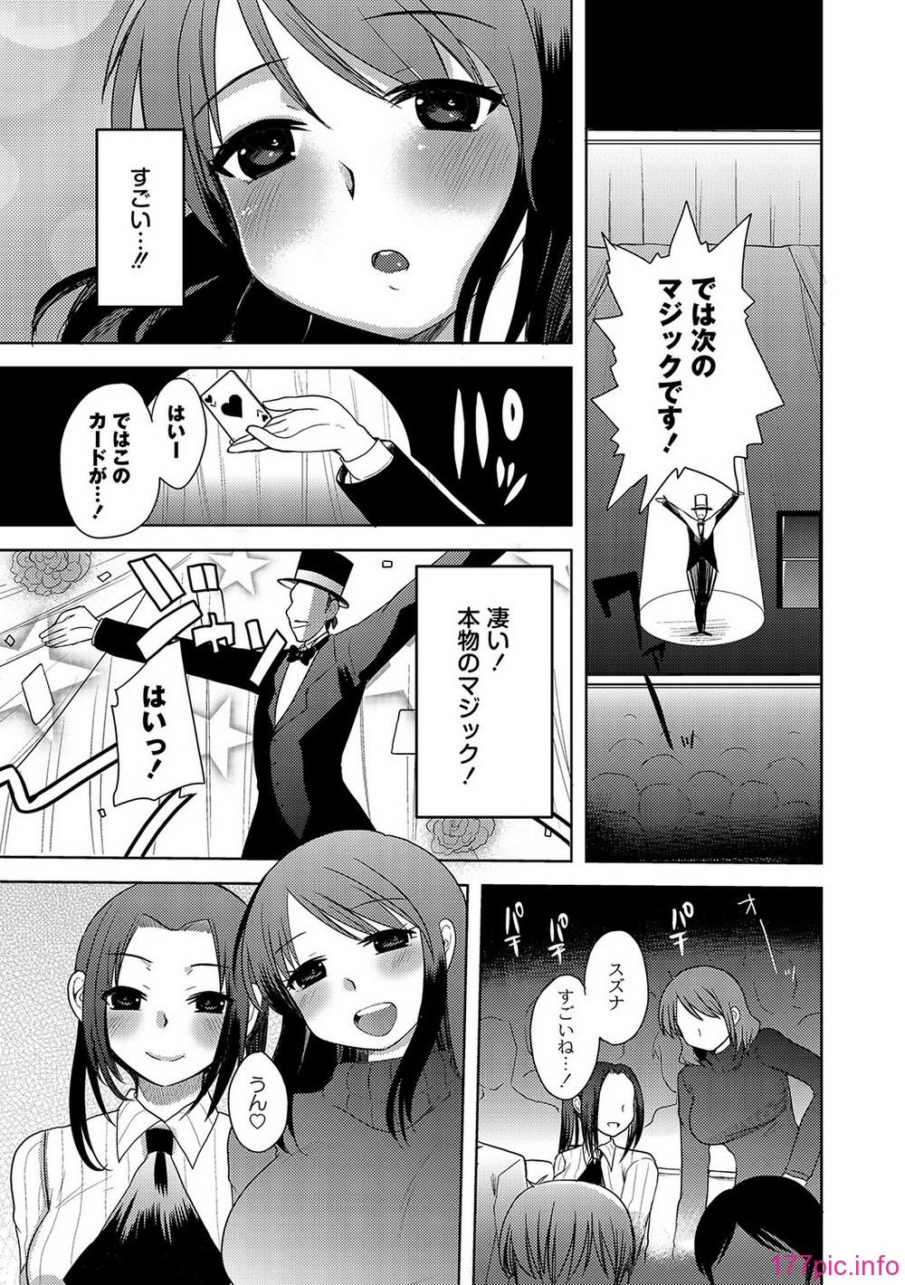 COMIC PLUM DX 09_080