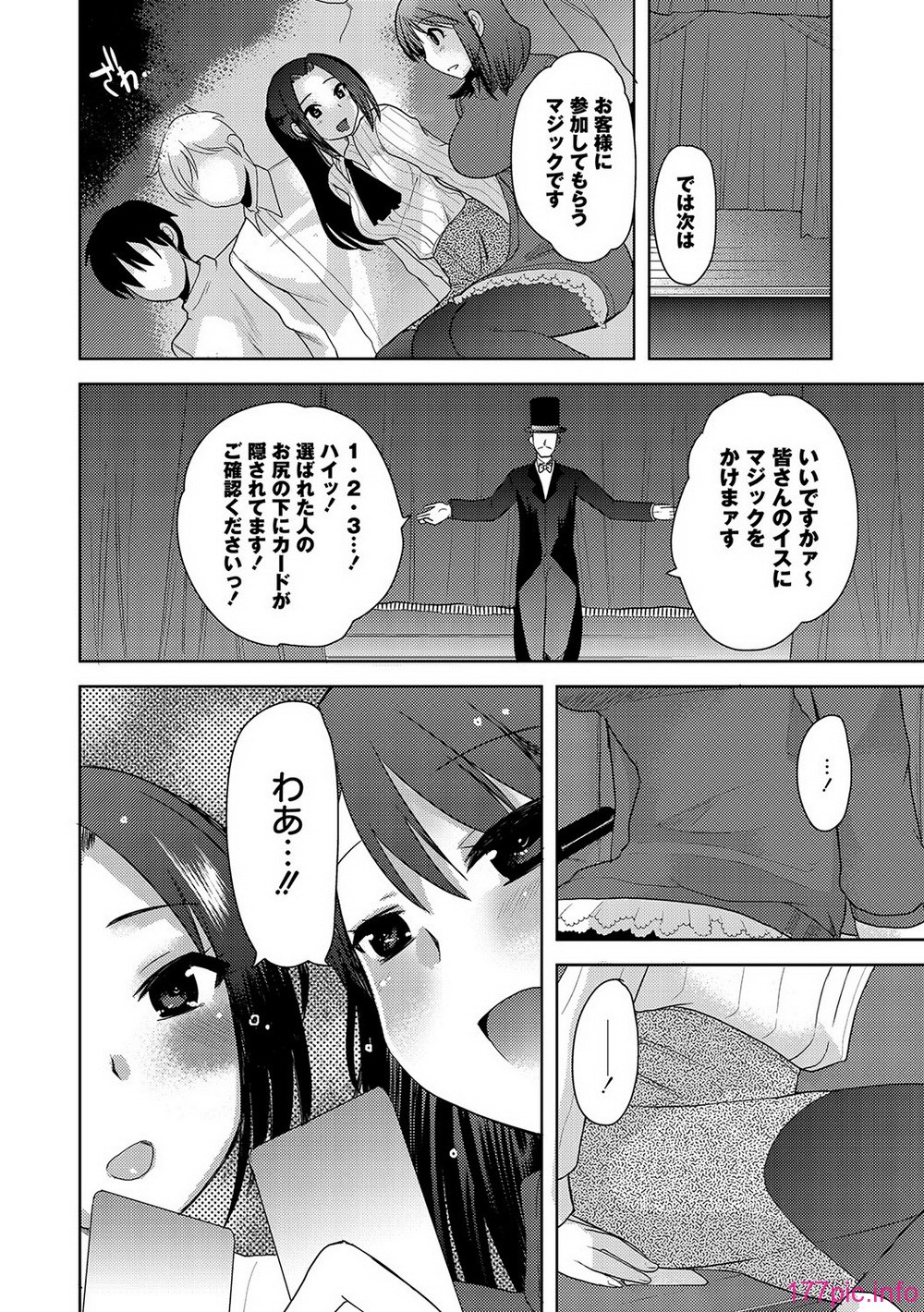COMIC PLUM DX 09_081