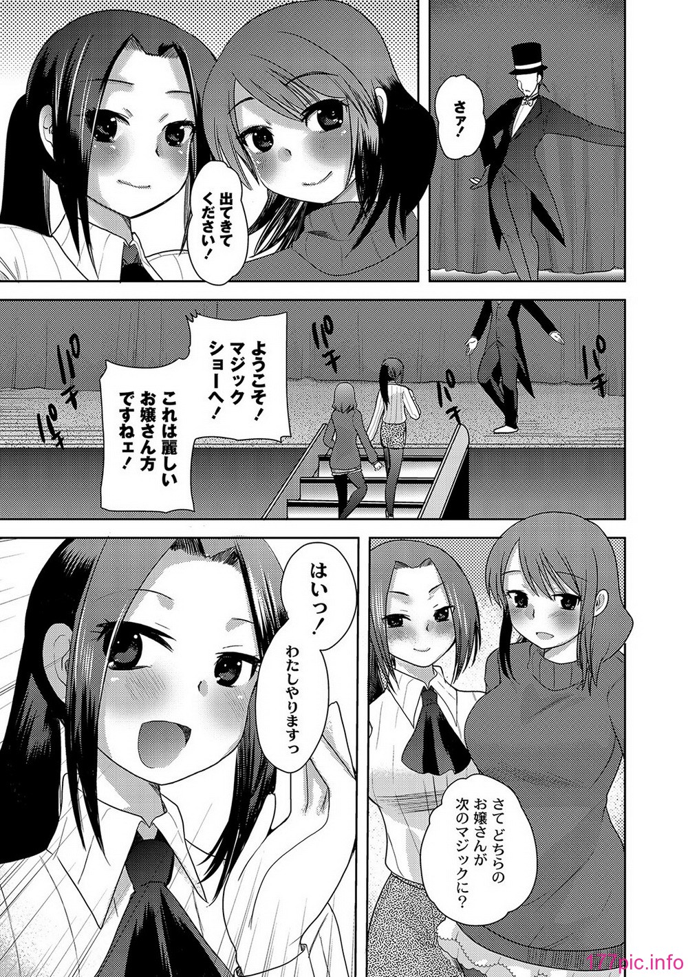 COMIC PLUM DX 09_082