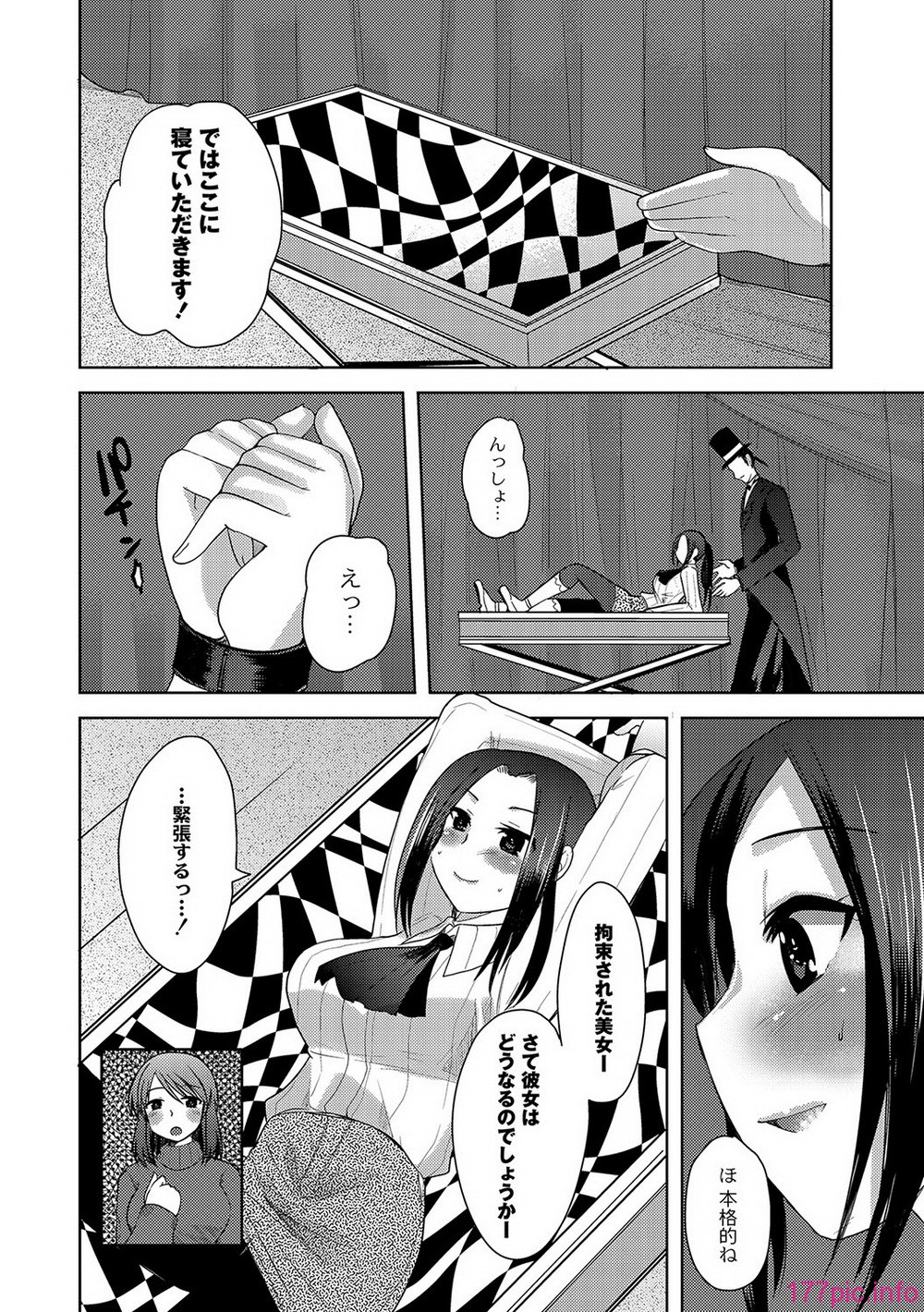 COMIC PLUM DX 09_083