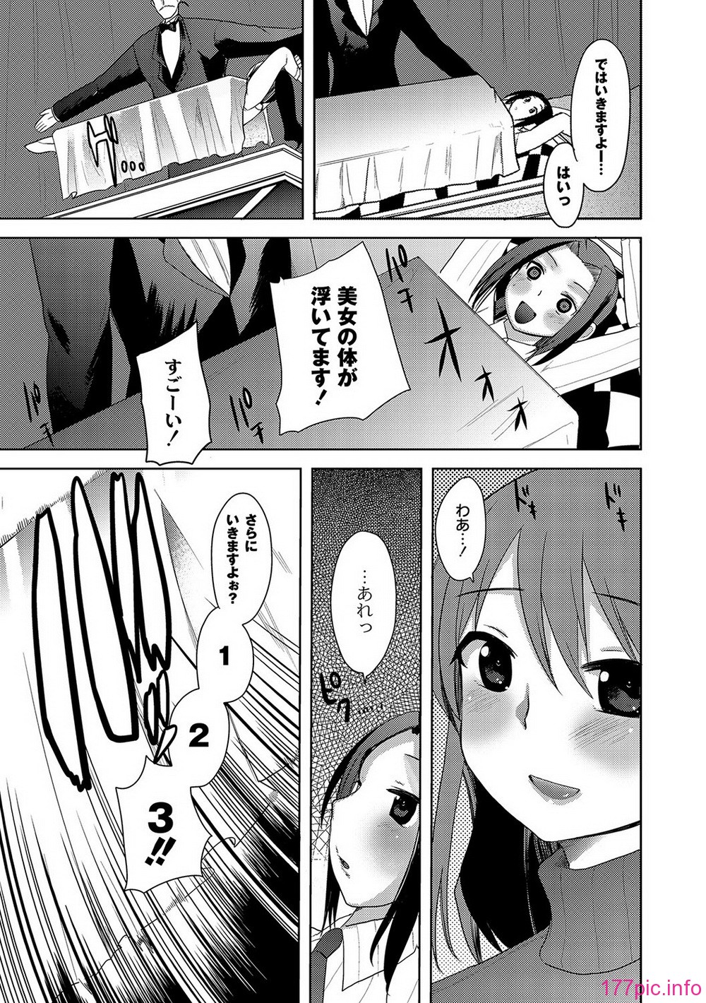COMIC PLUM DX 09_084