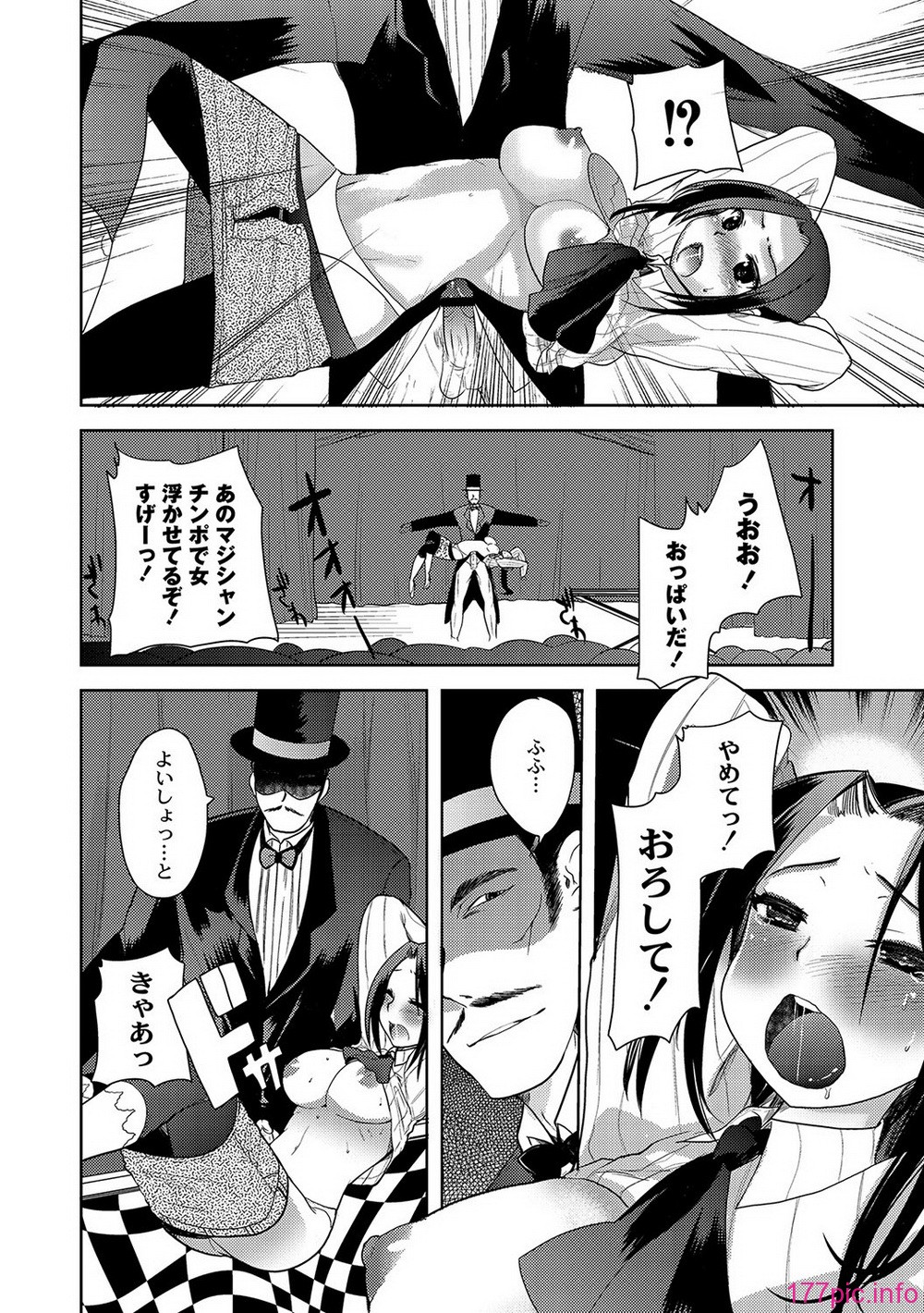 COMIC PLUM DX 09_085