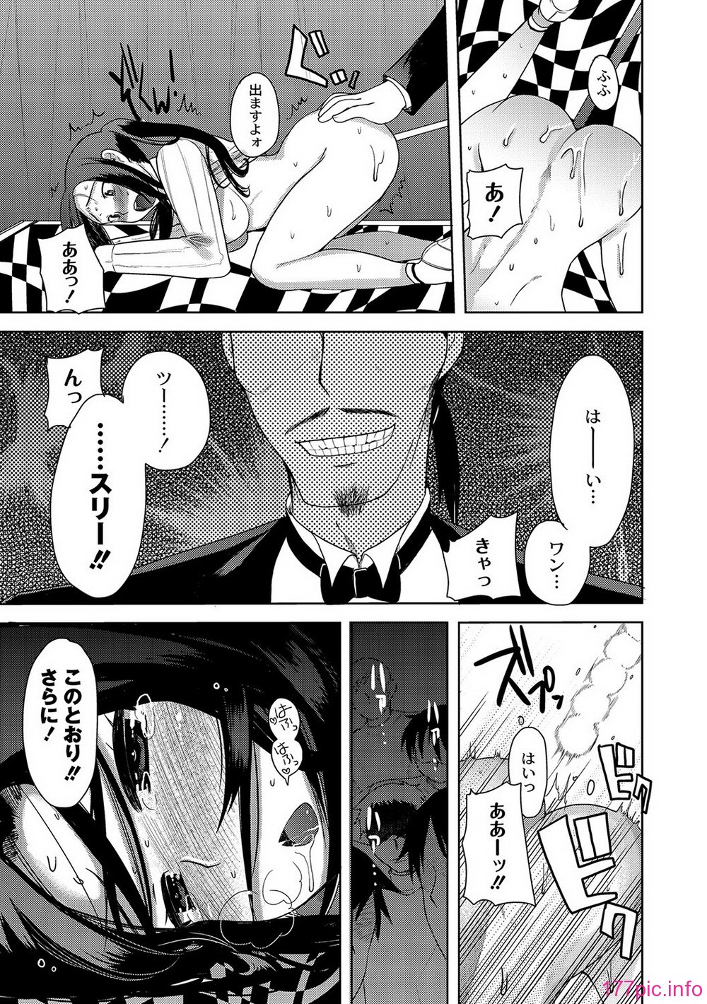 COMIC PLUM DX 09_090