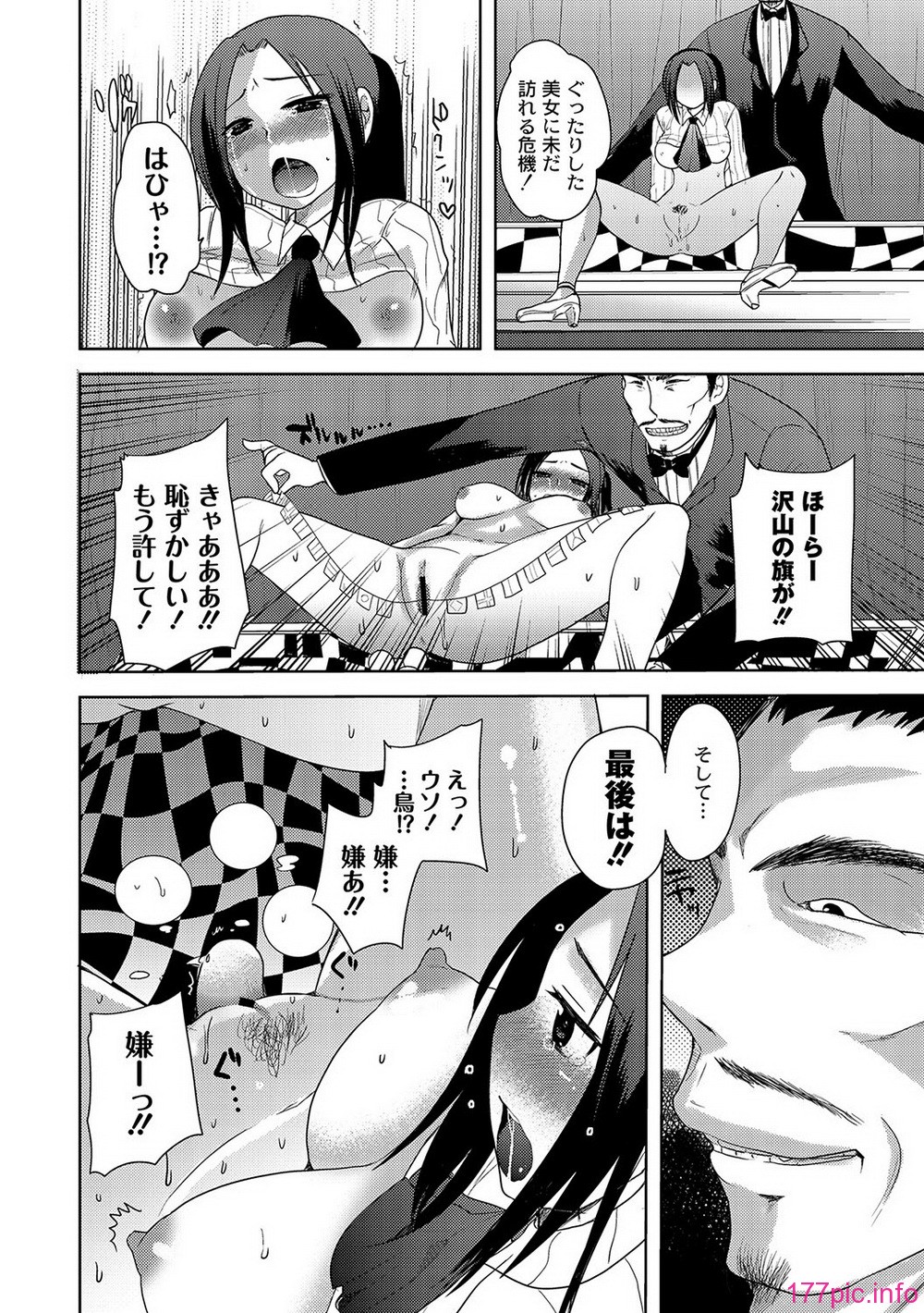 COMIC PLUM DX 09_093