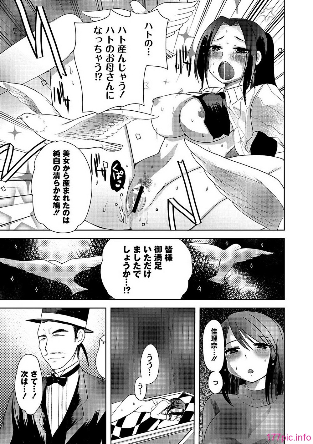 COMIC PLUM DX 09_094