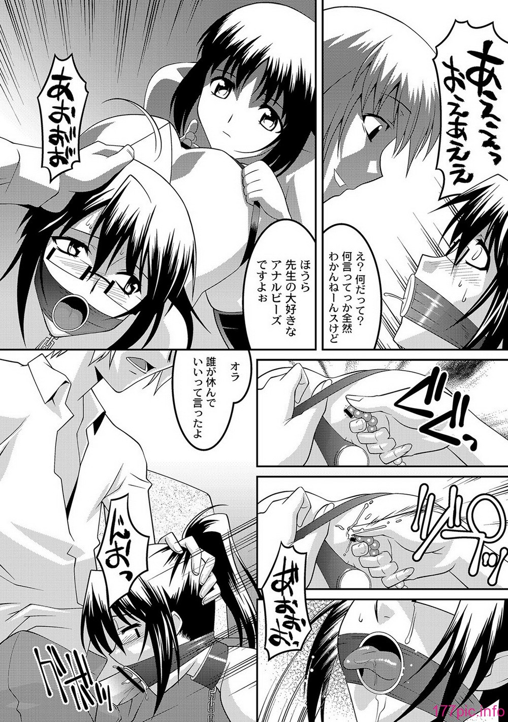 COMIC PLUM DX 09_105