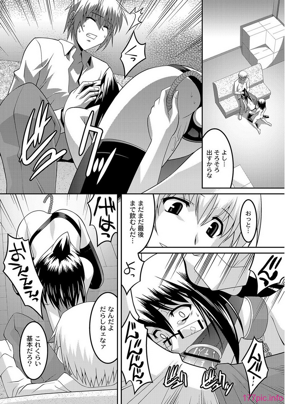 COMIC PLUM DX 09_106