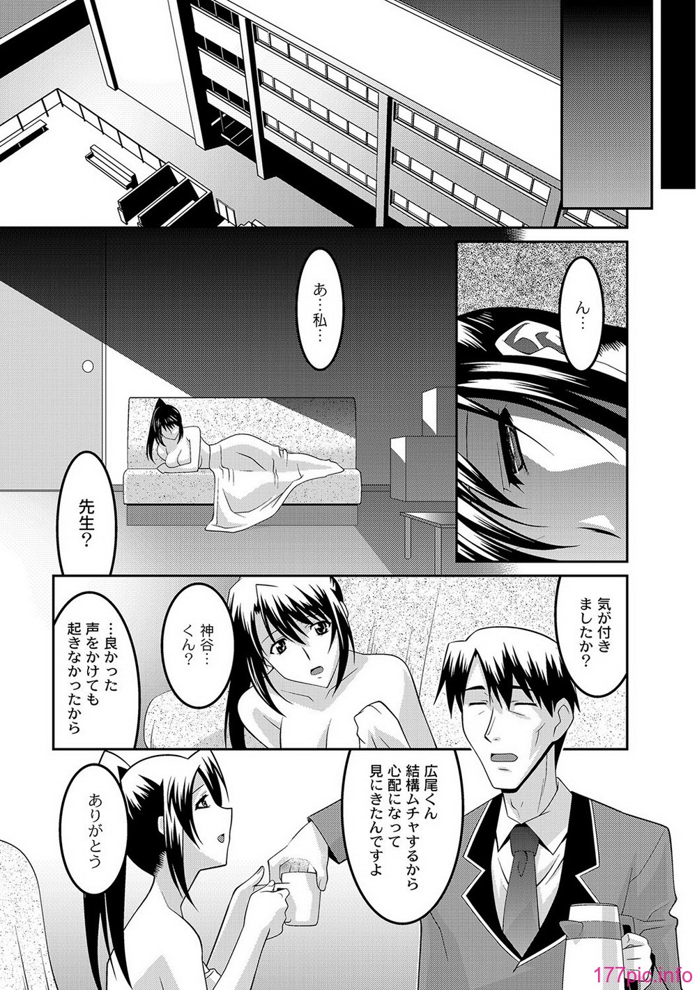 COMIC PLUM DX 09_112