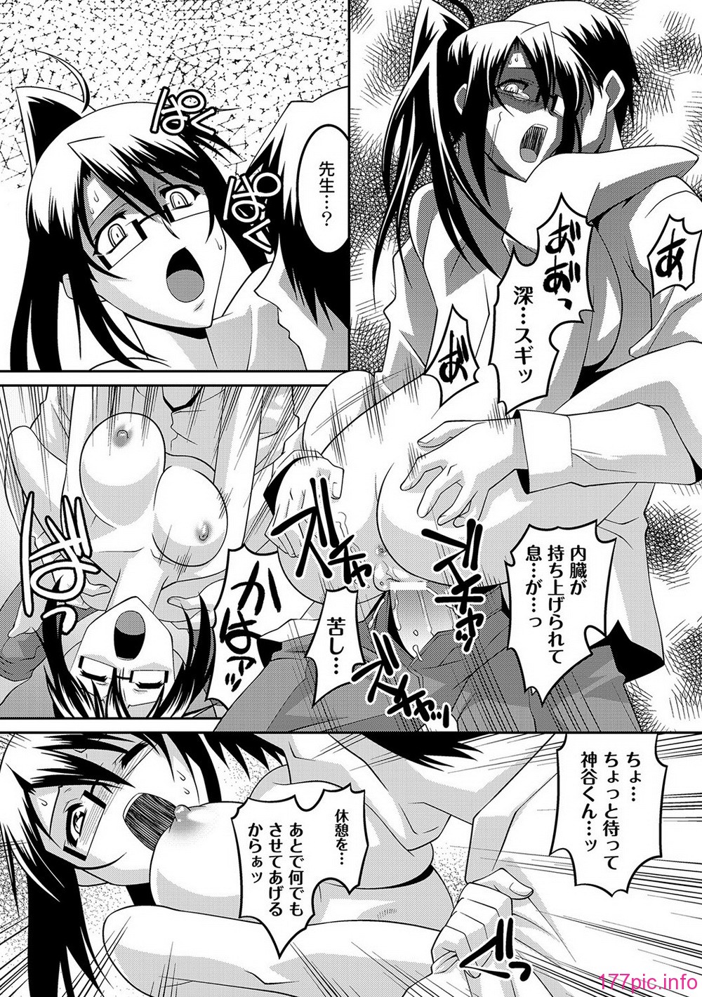 COMIC PLUM DX 09_119