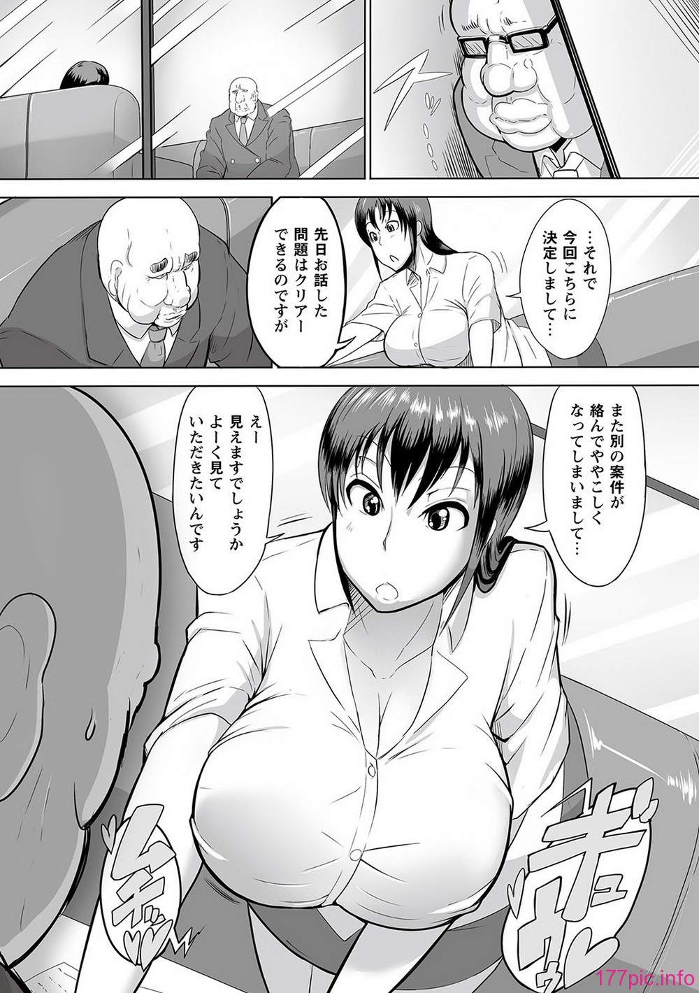 COMIC PLUM DX 09_140