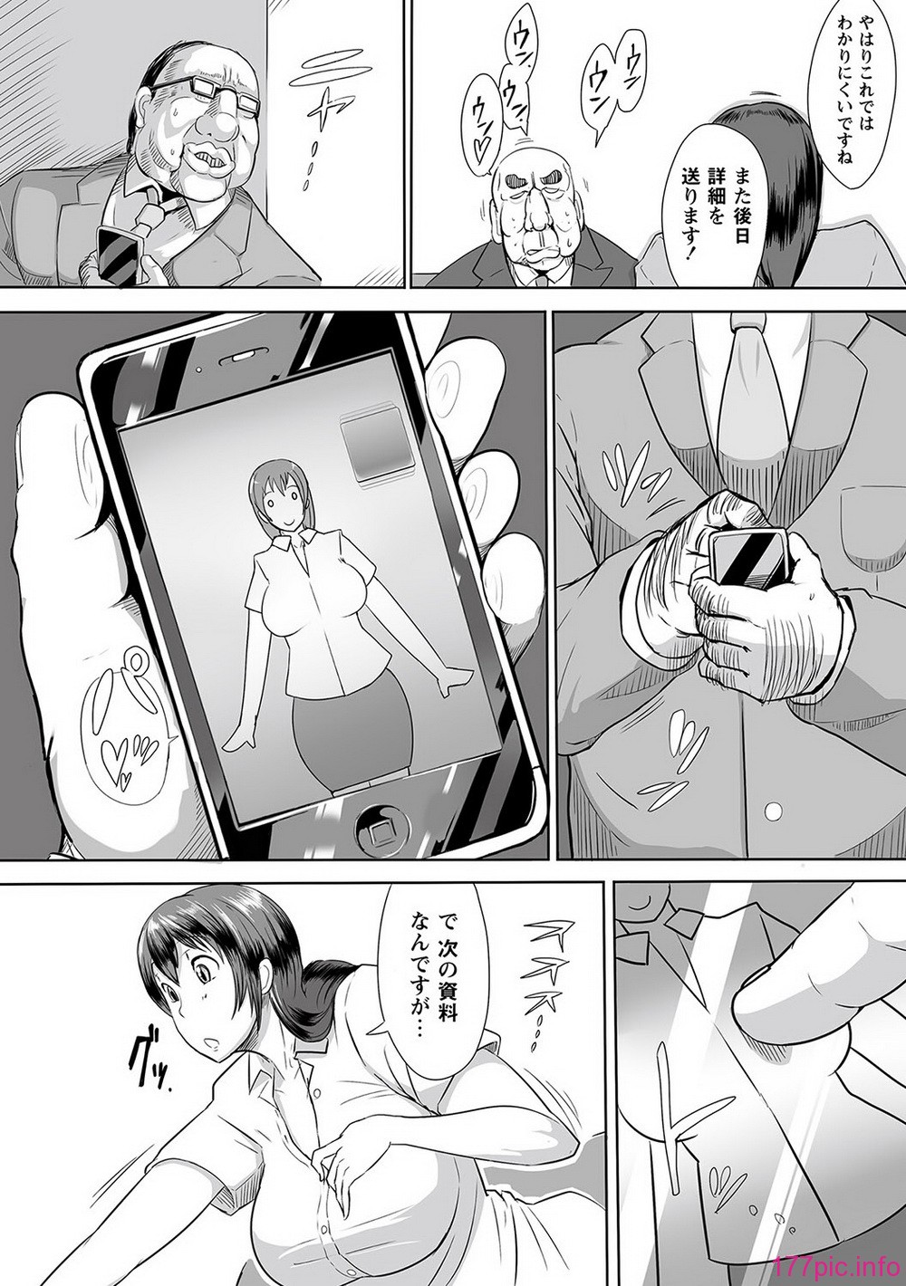 COMIC PLUM DX 09_141