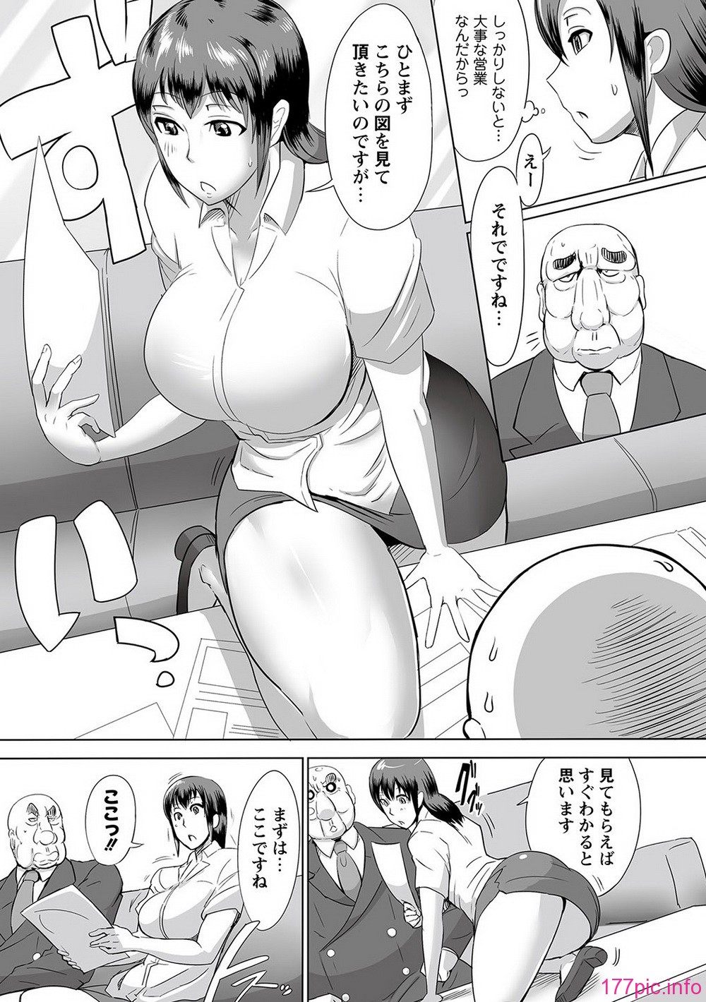 COMIC PLUM DX 09_144
