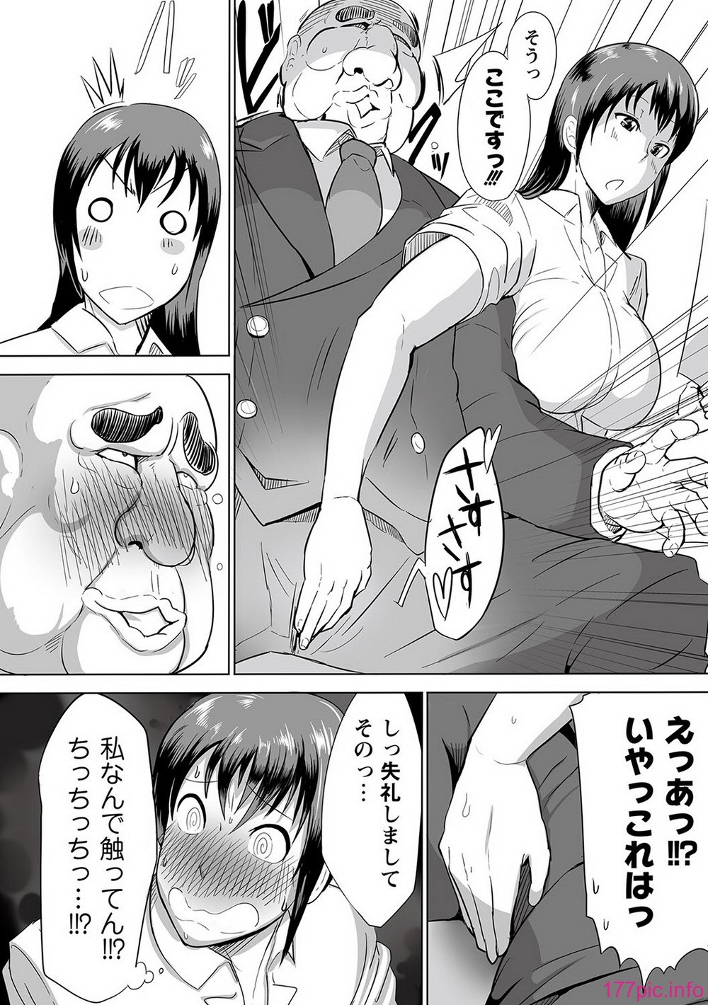 COMIC PLUM DX 09_145