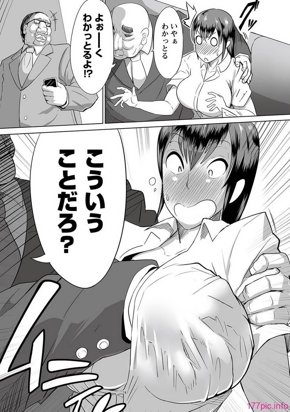 COMIC PLUM DX 09_146