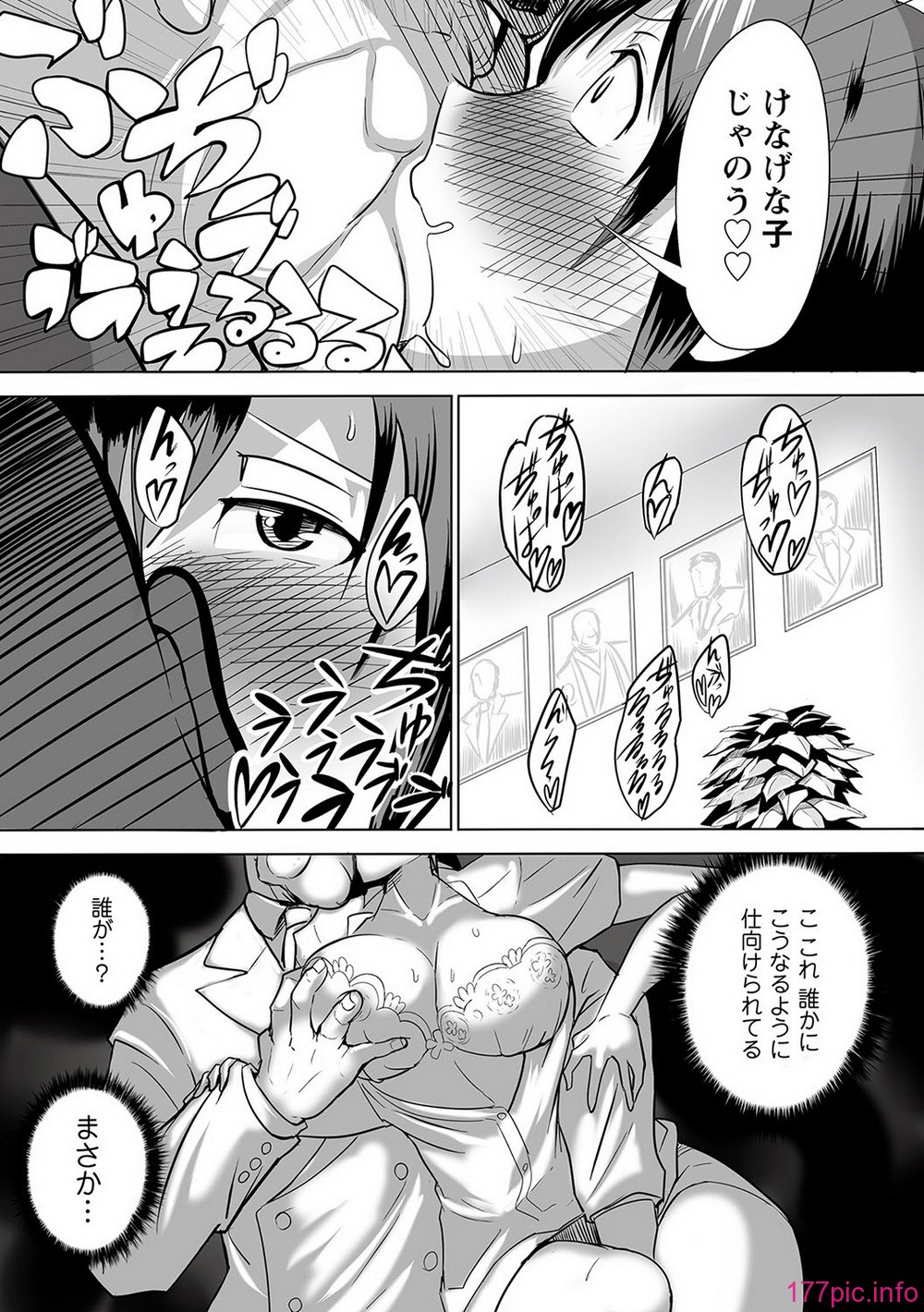 COMIC PLUM DX 09_148