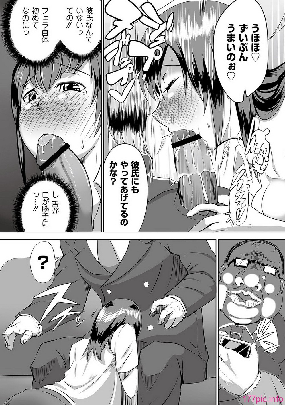 COMIC PLUM DX 09_153