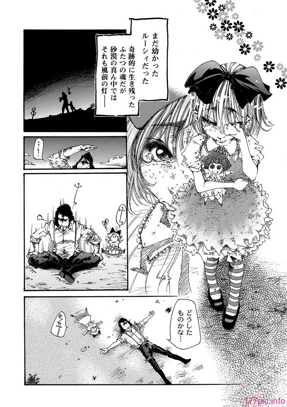 COMIC PLUM DX 09_165