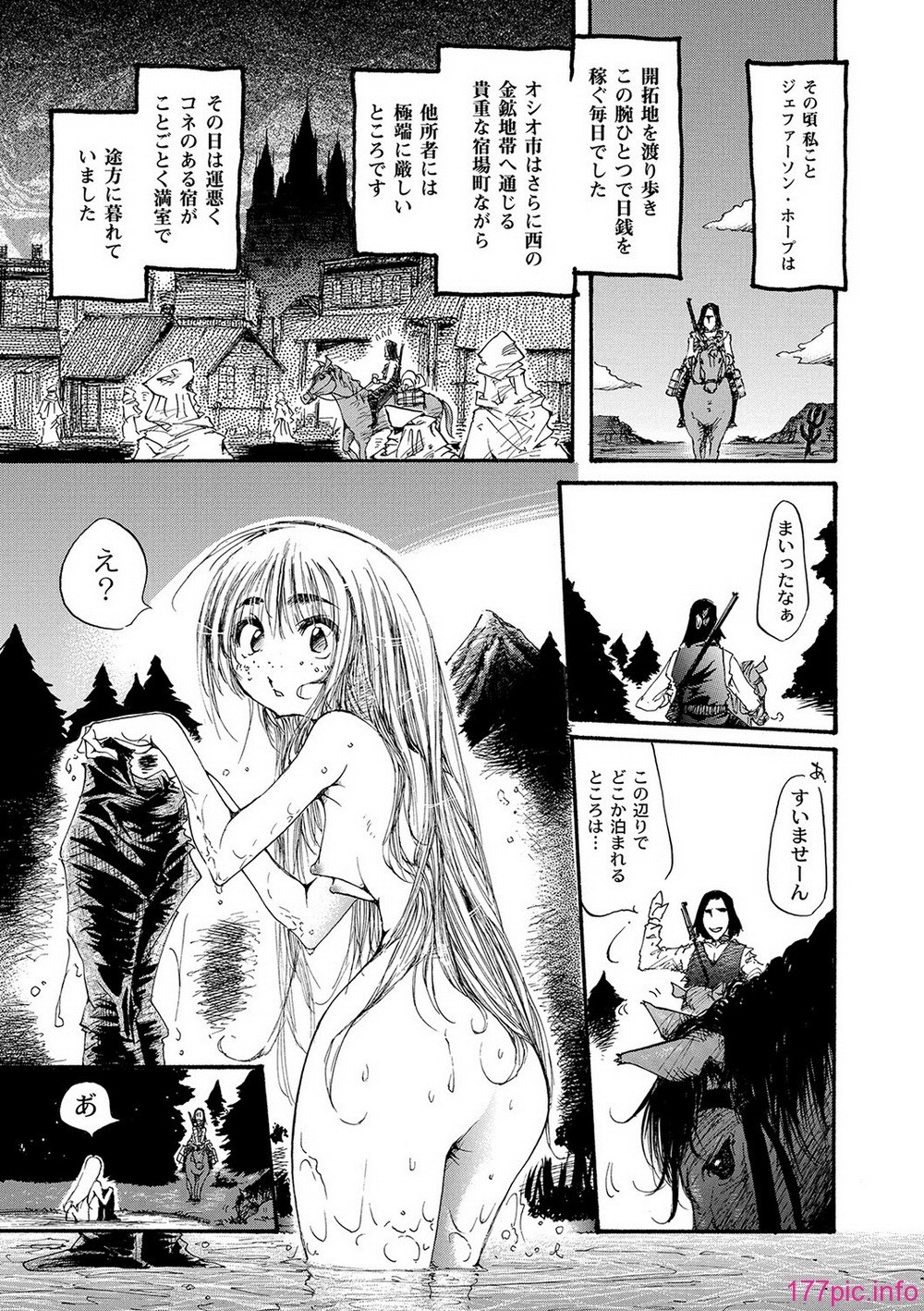 COMIC PLUM DX 09_168