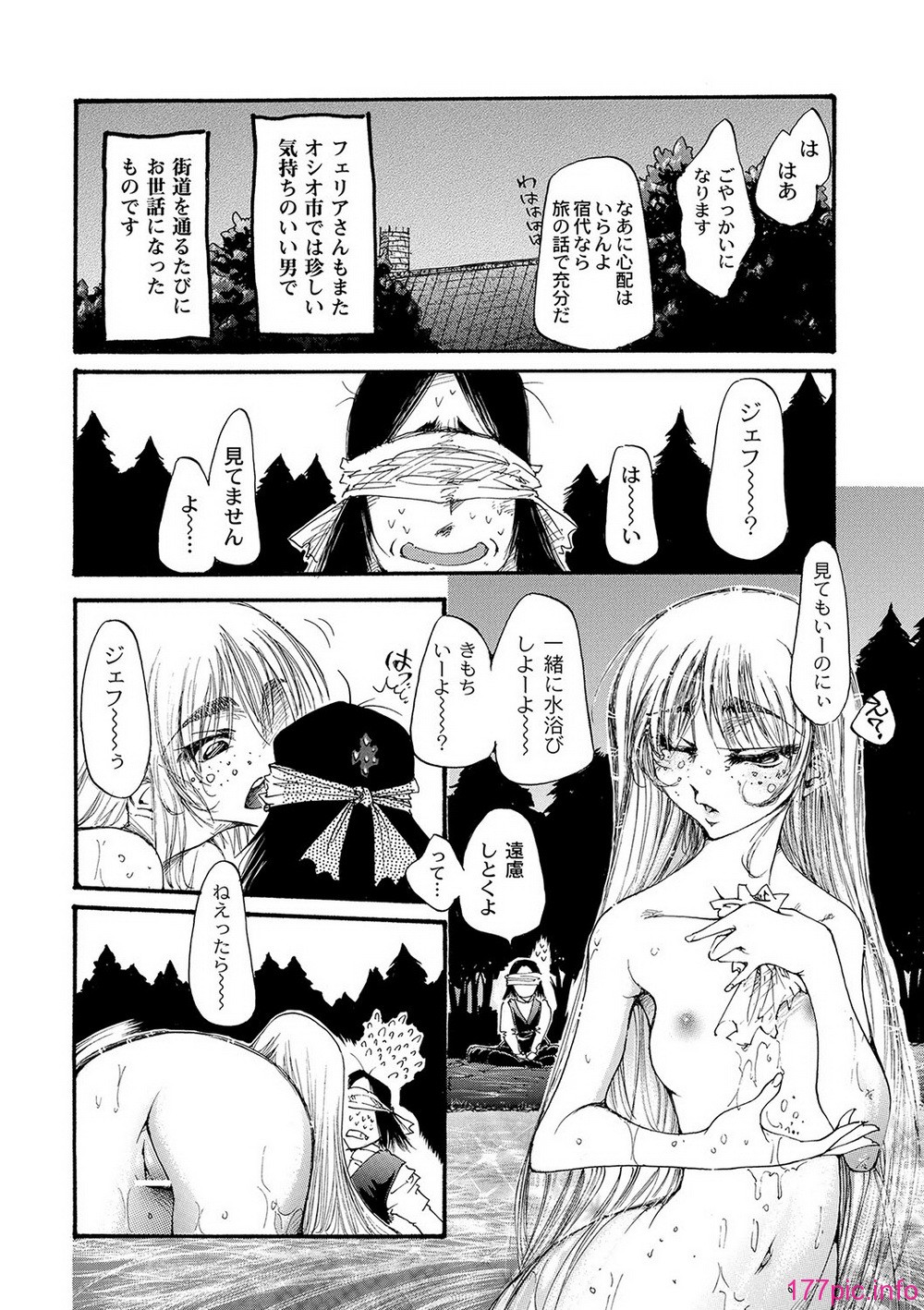 COMIC PLUM DX 09_171