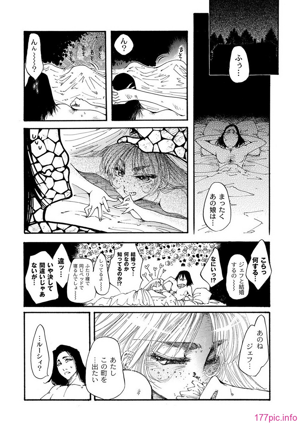 COMIC PLUM DX 09_173