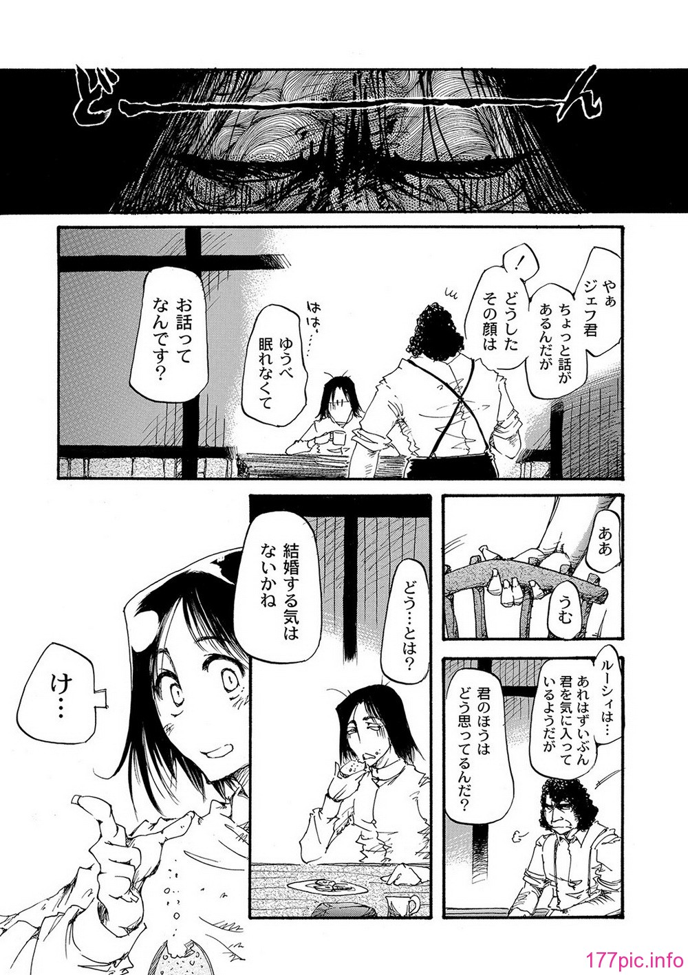 COMIC PLUM DX 09_180