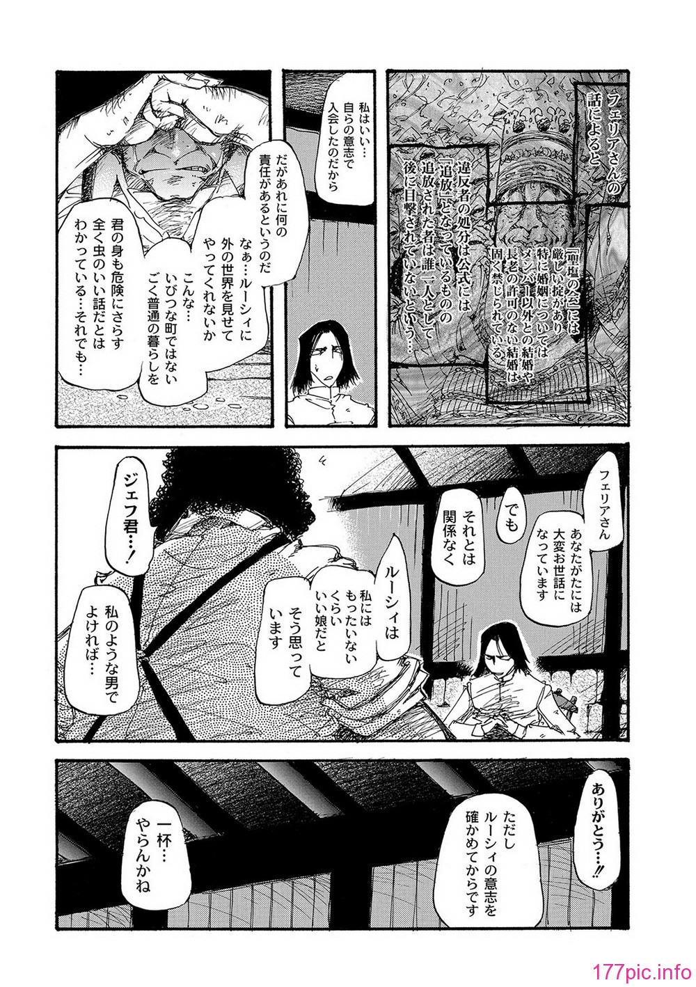 COMIC PLUM DX 09_181