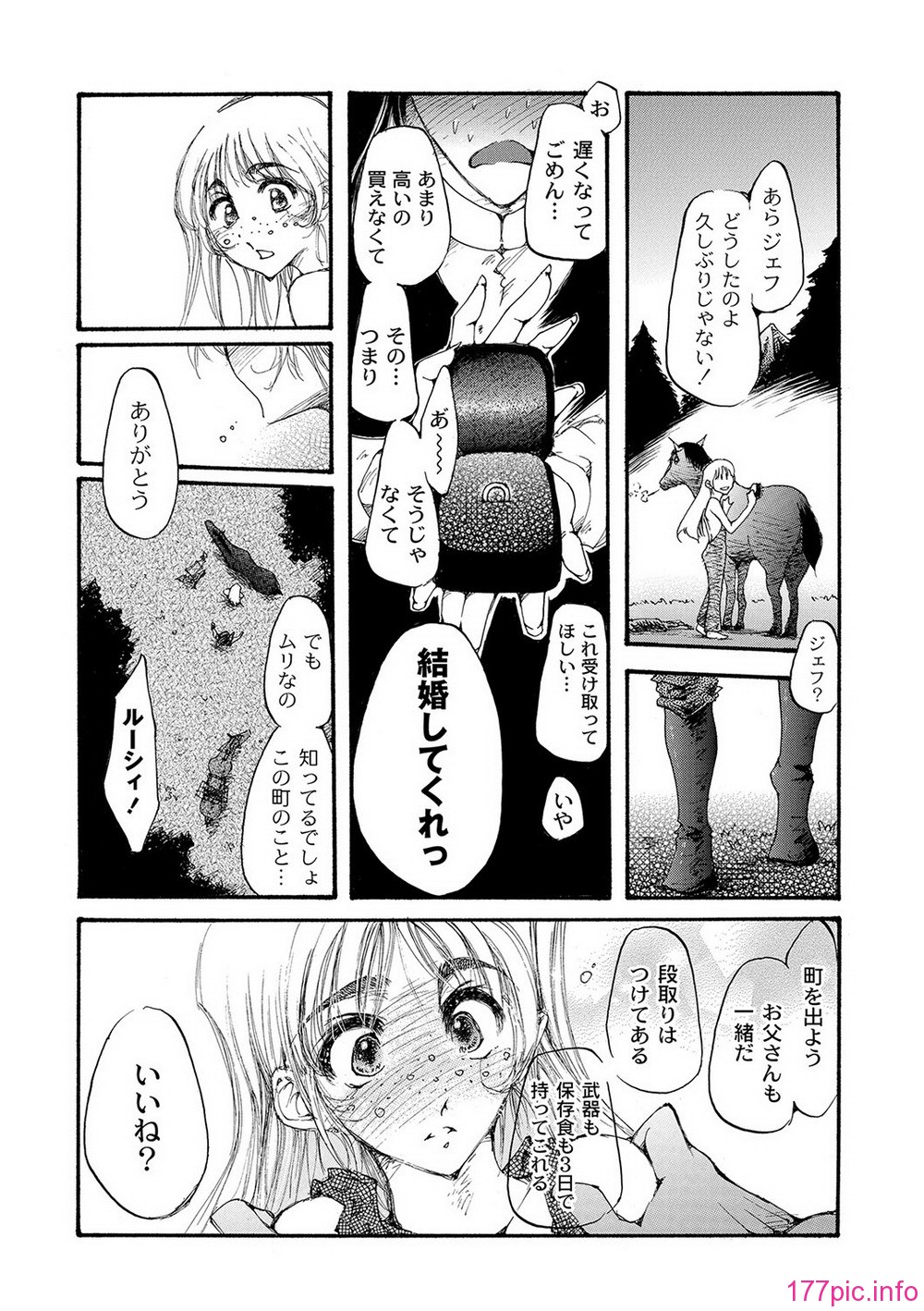 COMIC PLUM DX 09_182