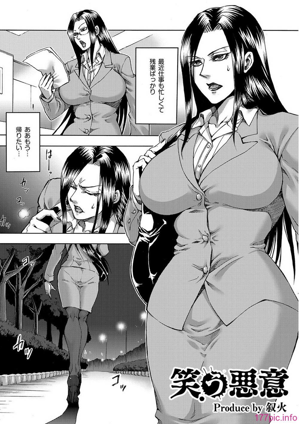 COMIC PLUM DX 09_184