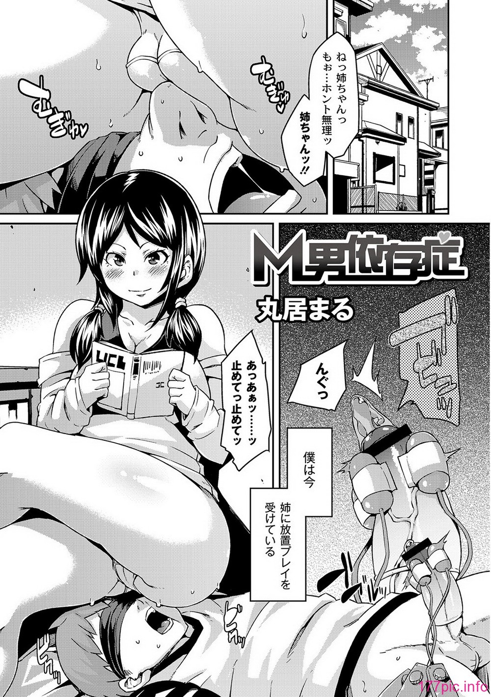 COMIC PLUM DX 09_200