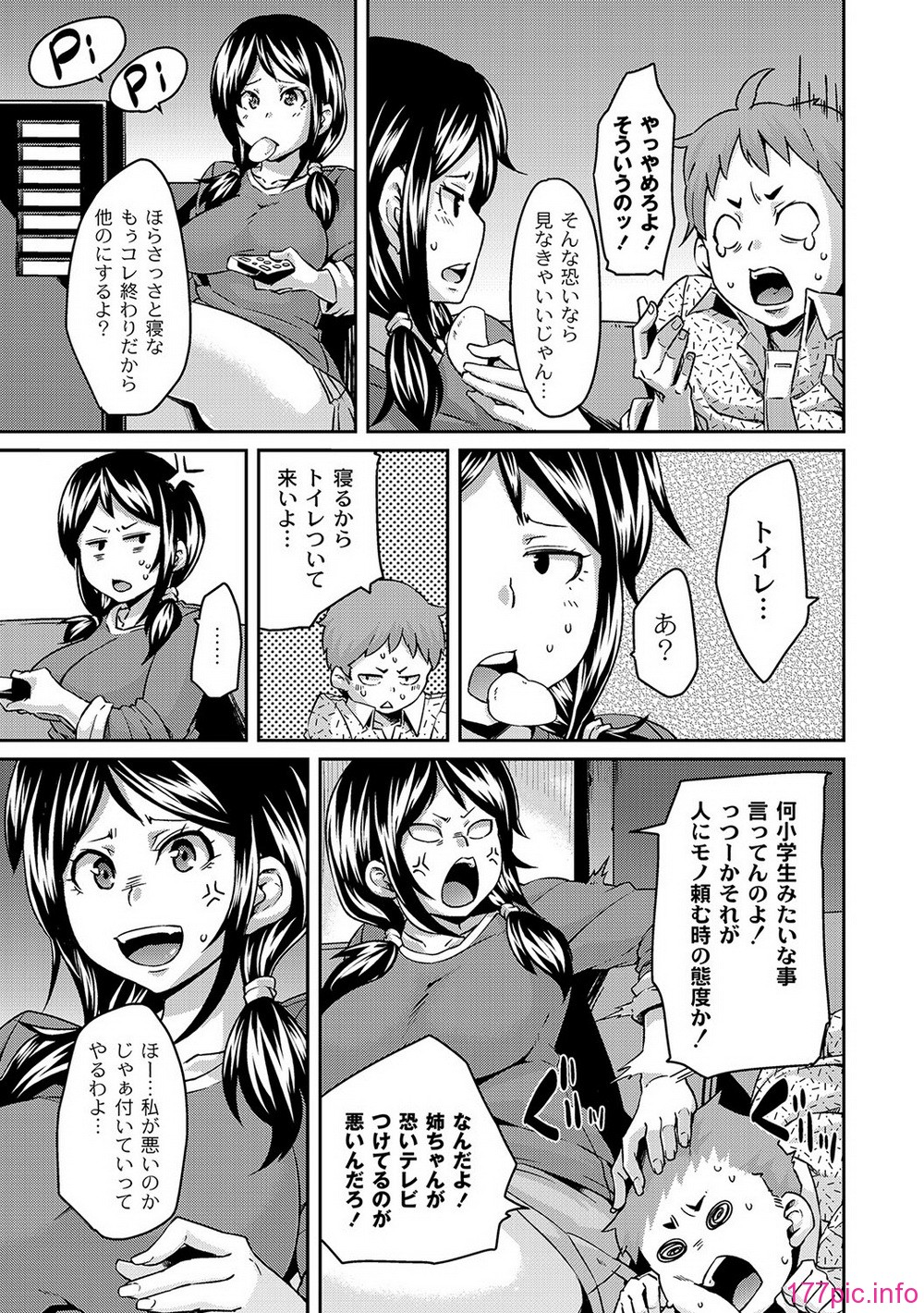 COMIC PLUM DX 09_202