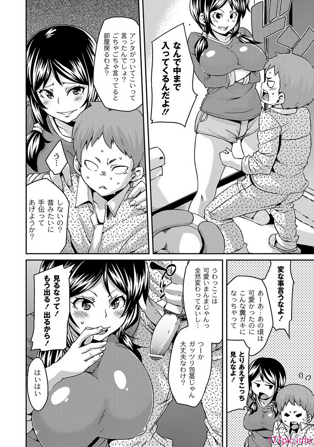 COMIC PLUM DX 09_203