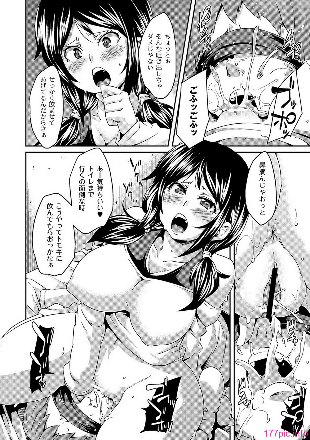COMIC PLUM DX 09_211