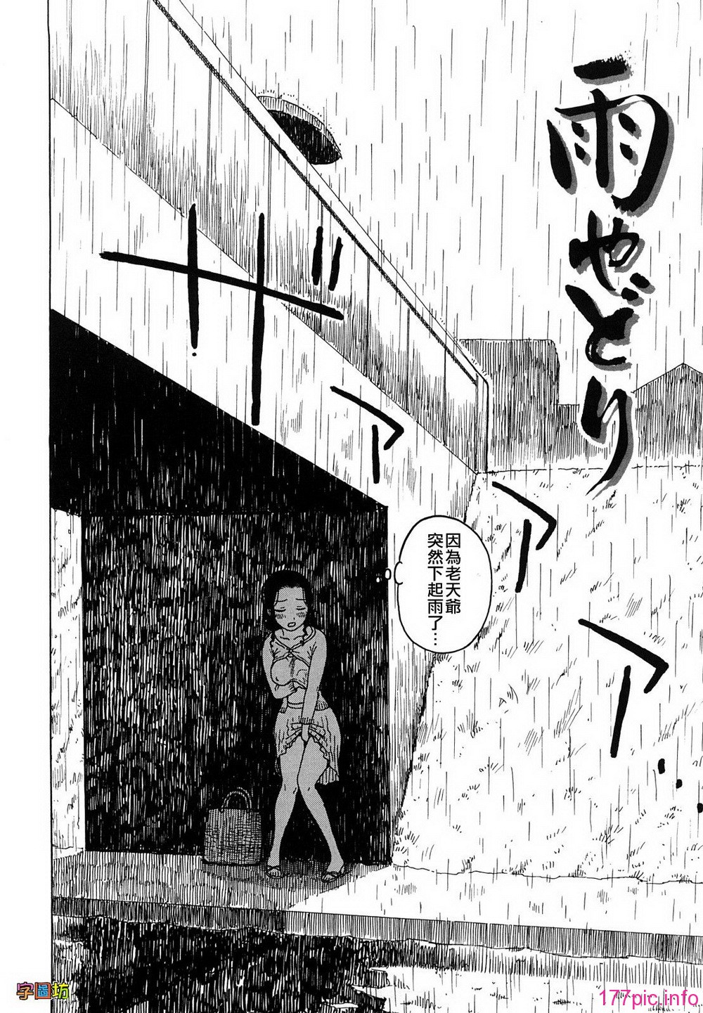 W&I-008-010