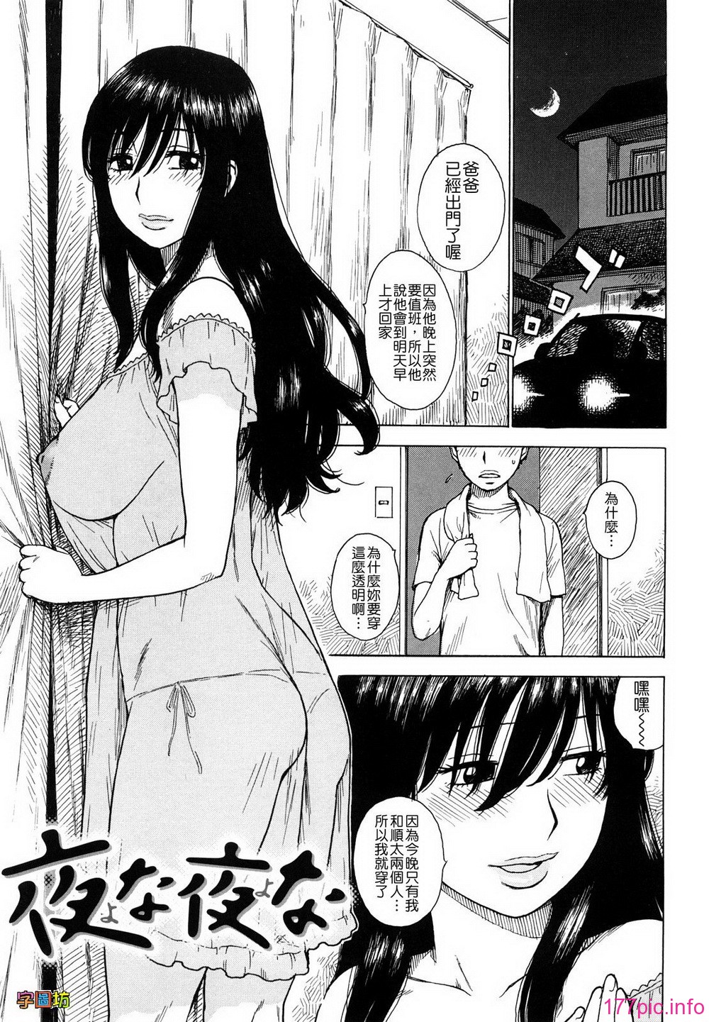 W&I-008-107
