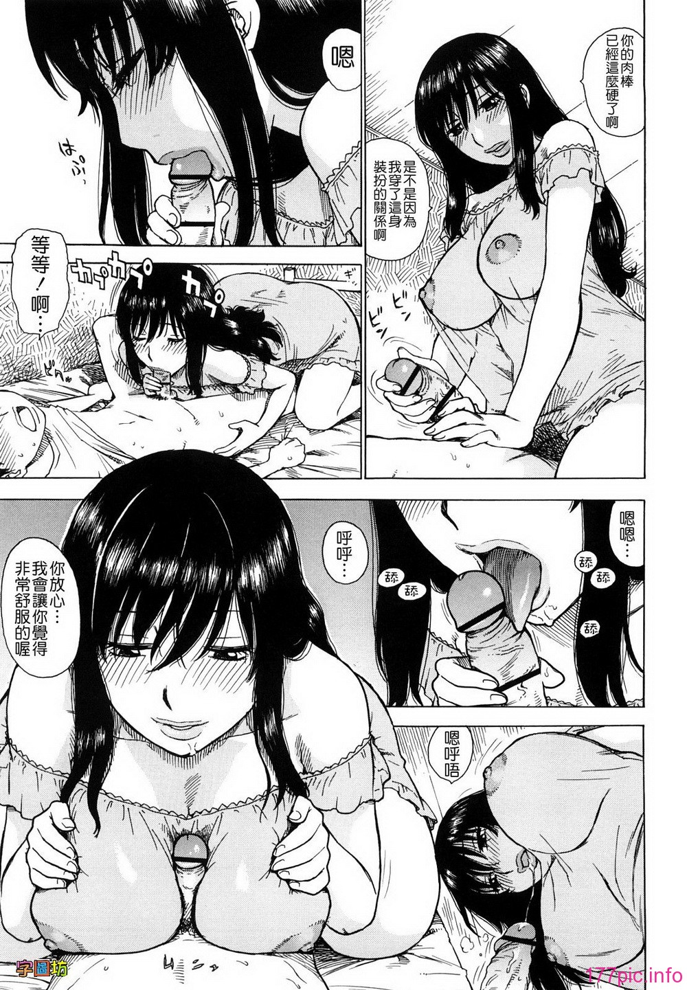 W&I-008-109