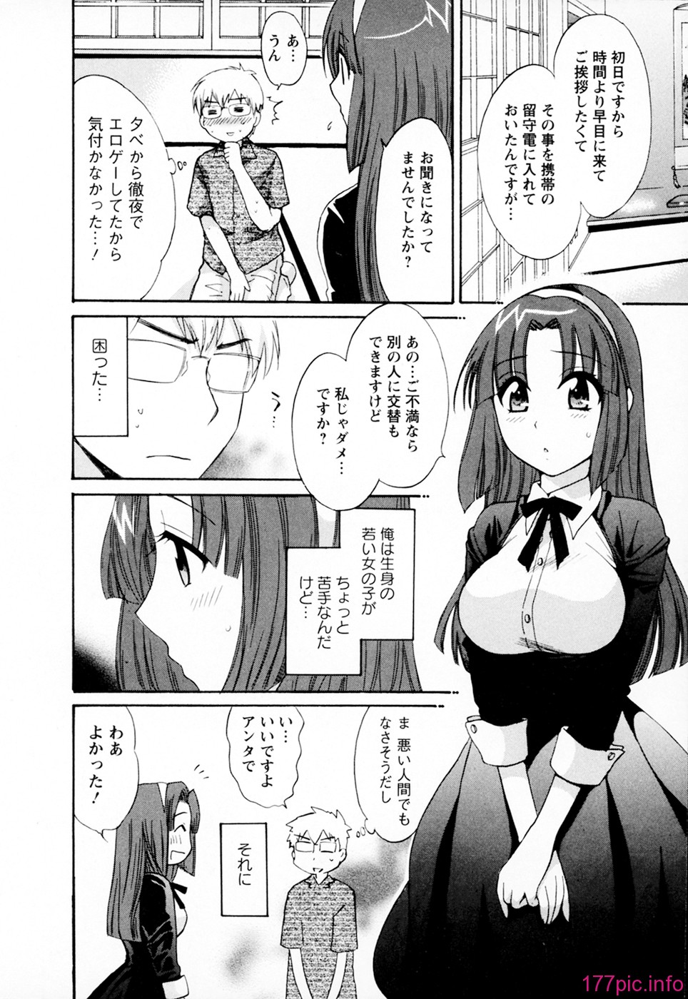 cmcws_002_012