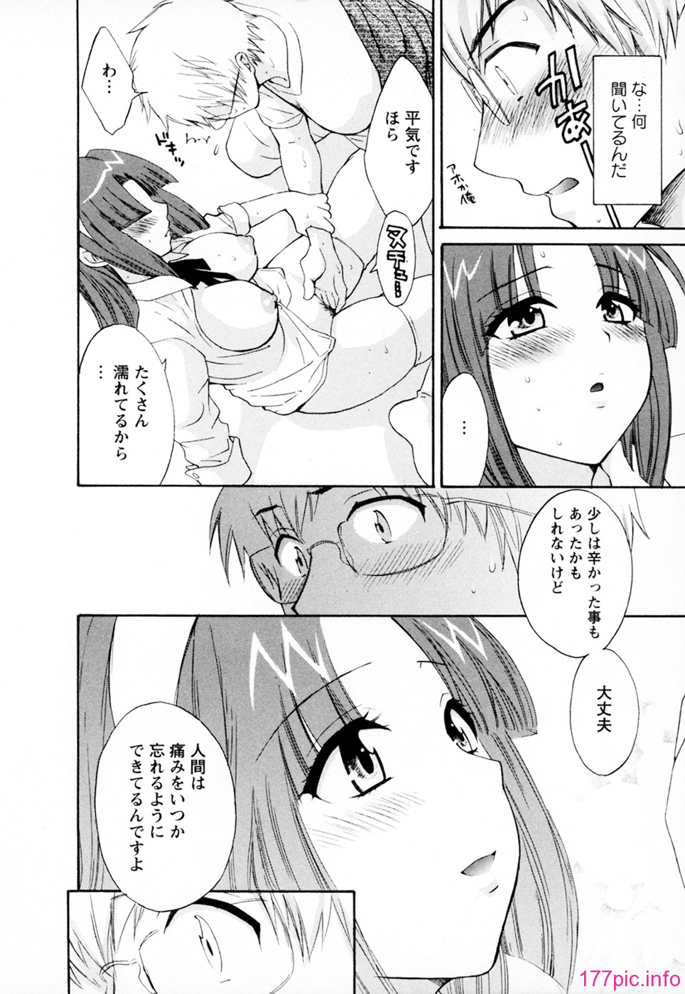 cmcws_002_020