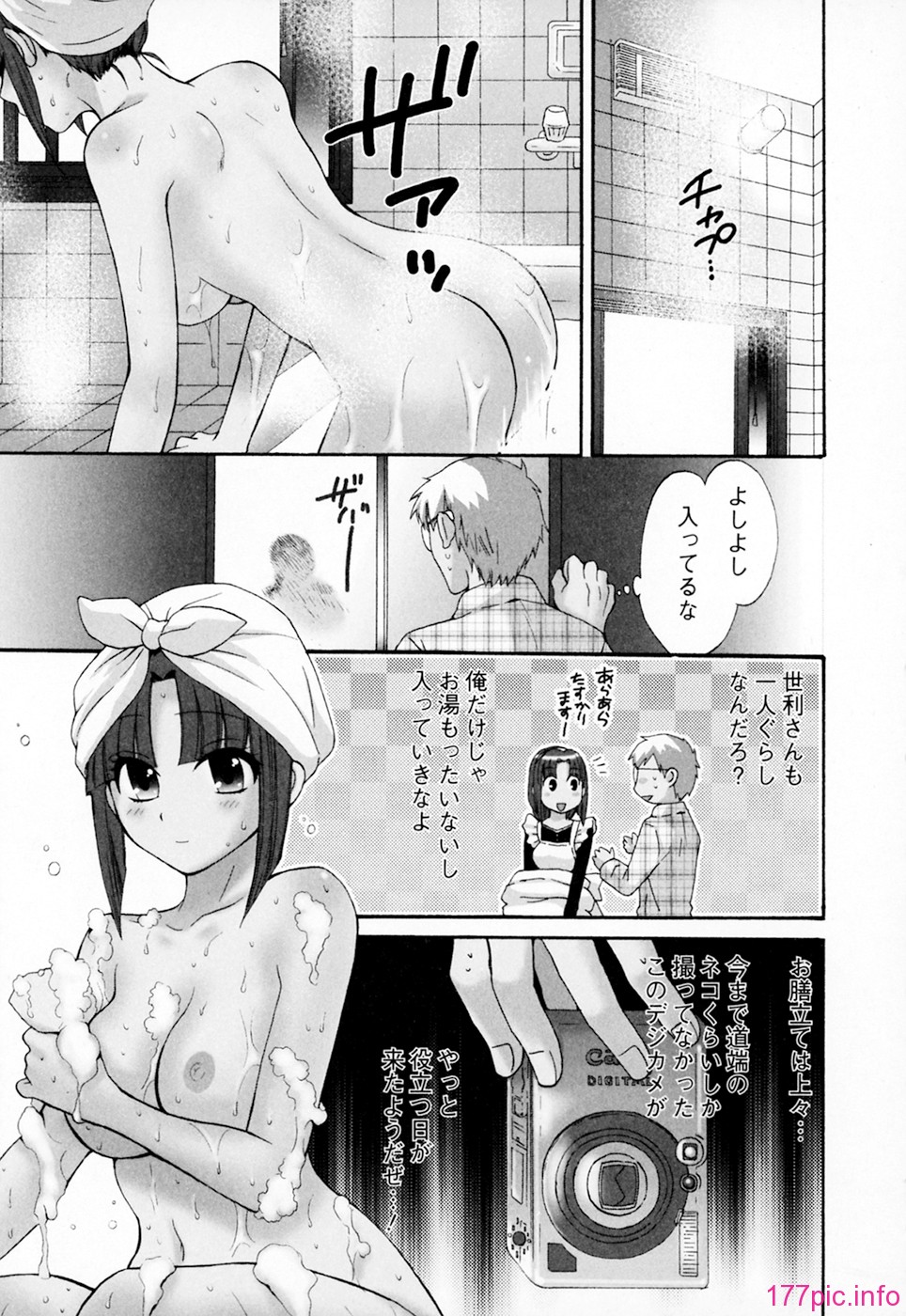 cmcws_002_027