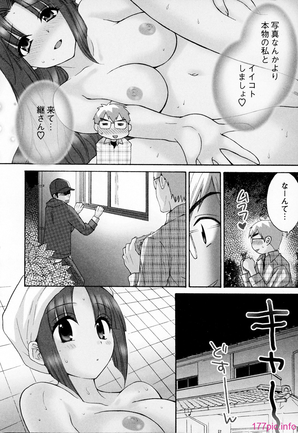 cmcws_002_030