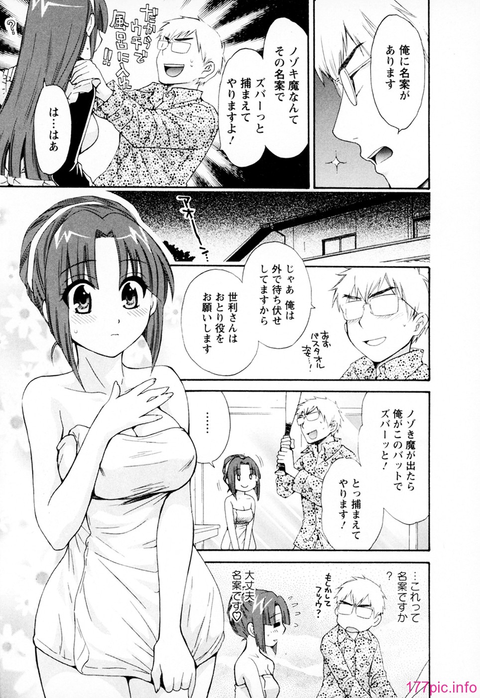 cmcws_002_033