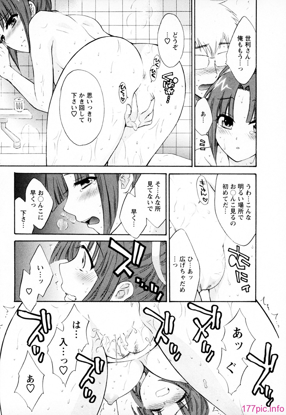 cmcws_002_041