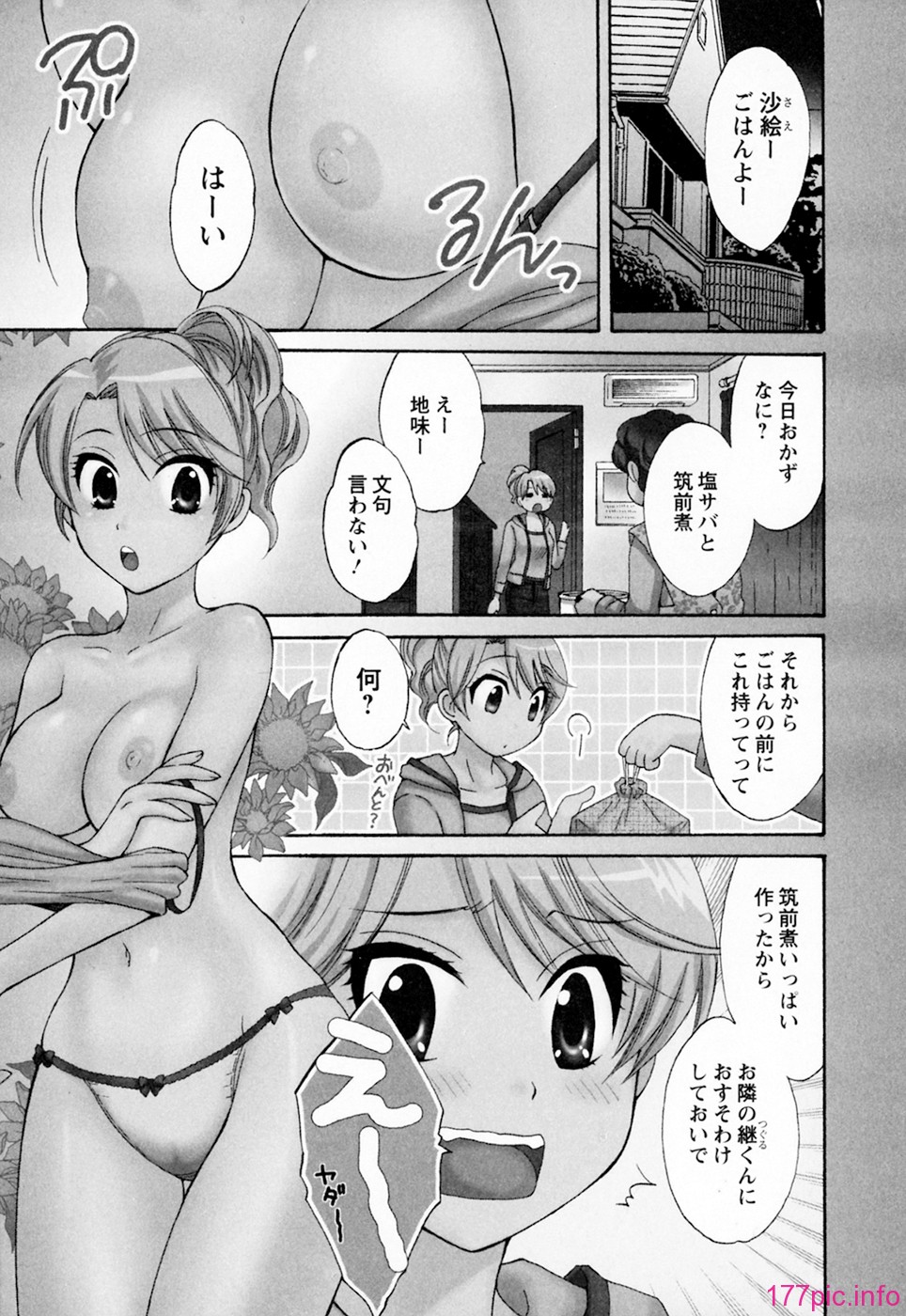 cmcws_002_047