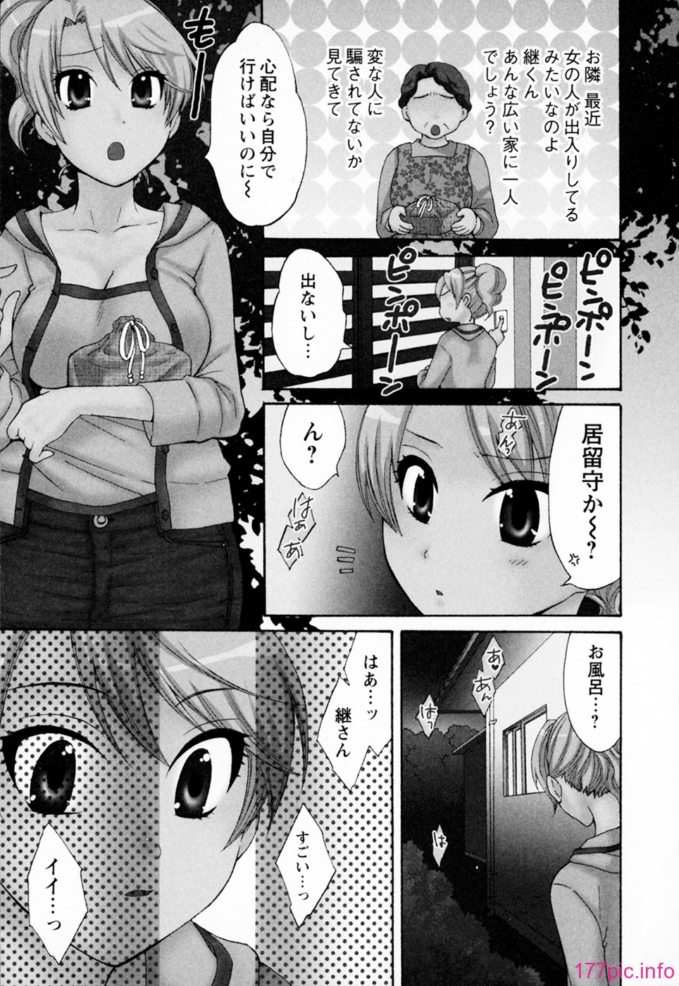 cmcws_002_049