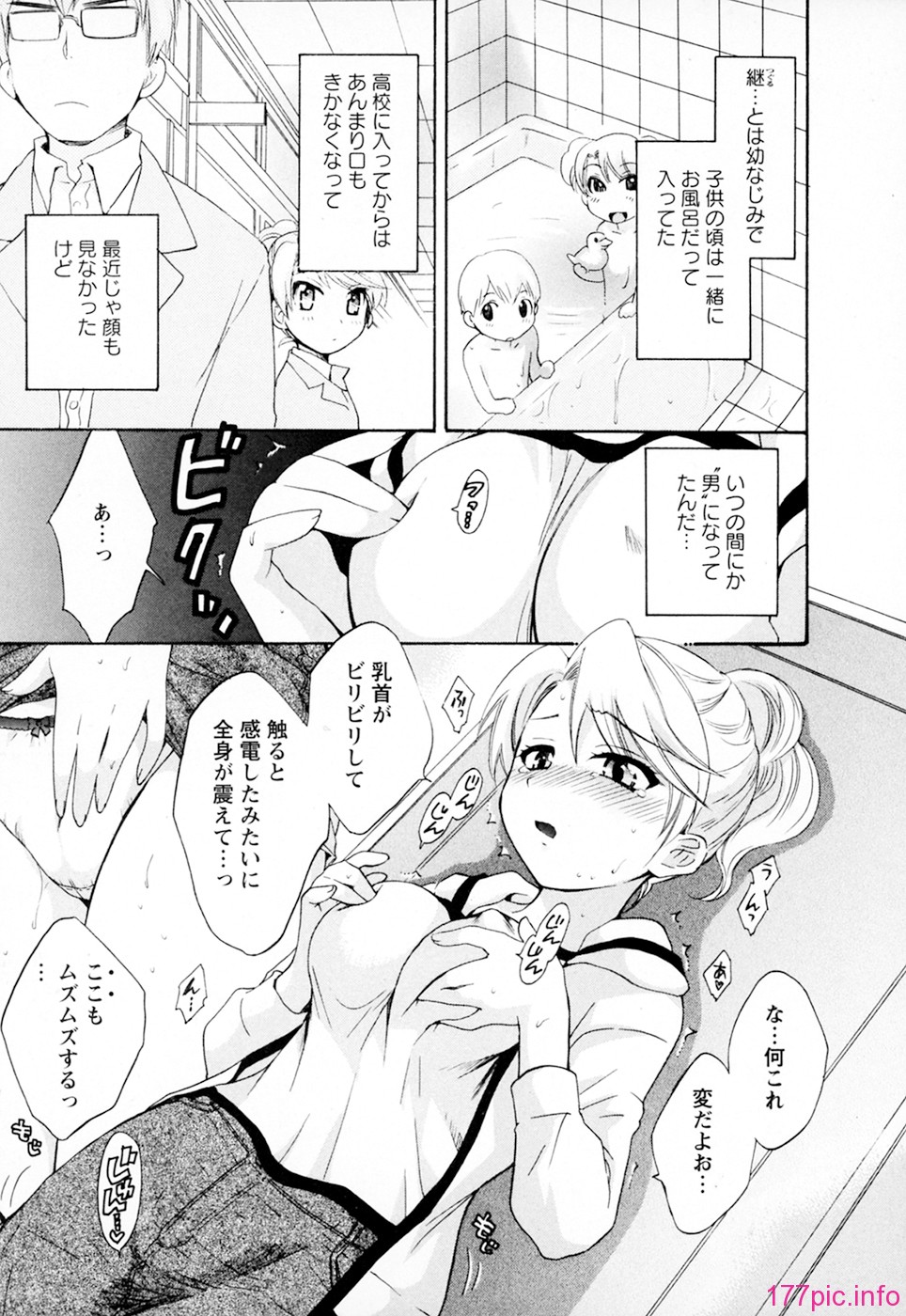 cmcws_002_053