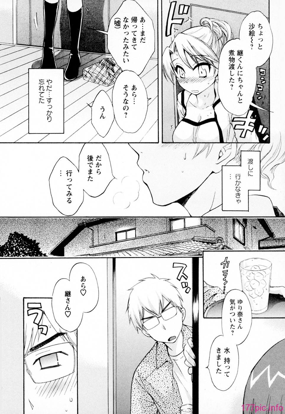 cmcws_002_054