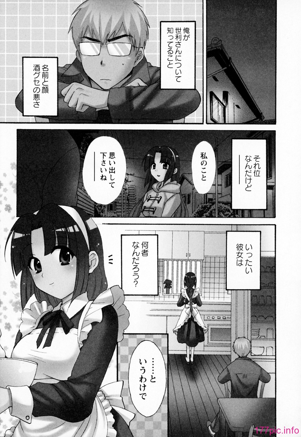 cmcws_002_087
